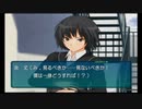 【アマガミ】七咲に激進する男二人のアマガミ　part8【実況プレイ】