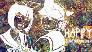 【鏡音リン・レン】HAPPY/BUMP OF CHICKEN【カバー曲】