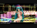 【MMD】ミクマンボ (らぶ式ミクKKC)