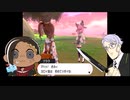 【ツイステ偽実況】がけボ組の「ポケットモンスターソード」実況【Part11】