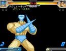 キン肉マン　マッスルファイト　殺人遊戯コンビ（乱入コンビ）必殺技集