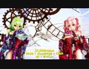 【MMD】【220717】[A]ddiction Tda式 重音テト GUMI kimono style【ray】