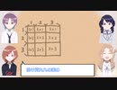 【シャニM@TH】九九の和～前編～【シャニマス】【ノクチル】