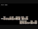 【ニコカラ】グラスプ / 竹椅子 ｛ on vocal ｝