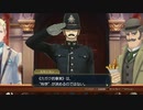 発想ヲ逆転シ真実ヲ暴カム 第五十九節【大逆転裁判】
