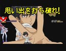 【MUGEN】思い出を打ち破れ！強ランク前後連合対決 Part30