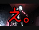 『世界一怖くなくて親切なホラーゲーム』でまさかの大絶叫