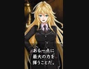 戦術とは？
