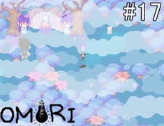 引きこもりの少年と奇妙な世界を冒険【OMORI】実況プレイpart17