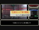 【ゆっくり解説】TA 1/3 バイオハザード オペレーションラクーンシティ バーサ編