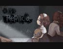 廃工場を彷徨う少女【廃館少女-Replica-】フリーホラーゲーム実況