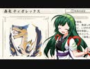 [MHRise]ずん子のモンハンライズ_その27