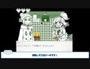 【ツイステ偽実況】青髪ギザ歯達が「ネリーと人形の町〜Remember〜」を実況する【part4】