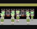 パチンコ打つんだもん