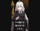 自由の果実とその種子
