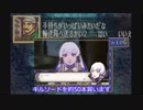 【FE封印の剣】ロイ無双ロイの希望縛り　第１３章