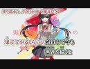 【ニコカラ】塗り潰そう、クラリティ【 on vocal 初音ミク 】
