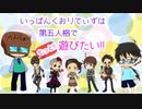 【第五人格】【IdentityV】第五人格でもっと遊びたい＃132【ゆっくり実況】【いっぱんくおりてぃず】
