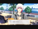 【実況】ときめきメモリアルGS4【その９】