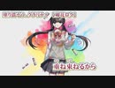 【ニコカラ】塗り潰そう、クラリティ【 on vocal ft.ACCAMER  】