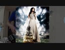 【ベース弾いてみた】truth gift【茅原実里】