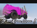 【GTA5】地雷鳶がnoobるGTAV EX1～死闘！ダイヤモンドカジノ編～