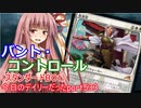 【MTGA】寝かねちゃんの「今日のデイリー(だった)」 part533 バント・コントロール（スタンダードBO1）【琴葉茜実況】