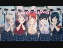 【MMD虹ヶ咲学園】気まぐれメルシィ【高咲侑、上原歩夢、三船栞子、鐘 嵐珠(ショウ・ランジュ)、ミア・テイラー】