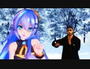 【MMD】Sour式巡音ルカ(青ルカ)さん×掃除屋(レ○ン)さんで、ロマンスの神様(笑)