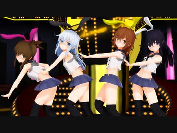 【MMD艦これ】第六駆逐艦隊 暁×響×雷×電「ポーカーフェイス」島風コスVer