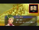 【実況】入り込みすぎる男が空の軌跡SCの物語を全力で楽しむ part174