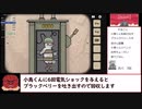【RTA】Rusty Lake Hotel 13分56秒【WR】