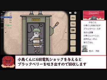 【RTA】Rusty Lake Hotel 13分56秒【WR】