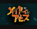 小林さんちのメイドインアビス