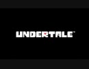 ゲーム実況でしか知らない男のUndertale実況プレイ　part1