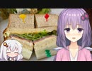 ゆづきずごはん #1 -元教会のハムサンド-【フロインドリーブ】