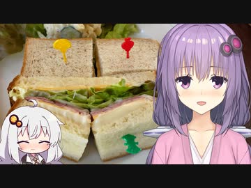ゆづきずごはん #1 -元教会のハムサンド-【フロインドリーブ】
