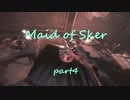 【実況】まいど！言うとる場合か Part4【Maid of Sker】