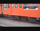 【鉄道走行音】中央快速線201系 中央特快 東京―高尾【今宵の睡眠妨害】