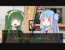 【VOICEROID劇場】サイコパスな思考実験