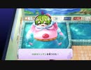 おへそ隠したら最強だと思ってました【妖怪ウォッチワン】#5