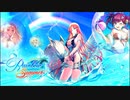【誰ガ為のアルケミスト】 Rainbow Summer Part.02