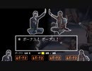 Death by Bonus