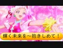 フィーリア王女とふたりはプリキュアSplash☆Star～1116