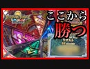 【メダルゲーム】神展開だらけの生配信ダイジェスト「フォーチュントリニティ精霊の至宝祭」
