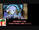 ミリシタ譜面攻略＆実況【POKER POKER】
