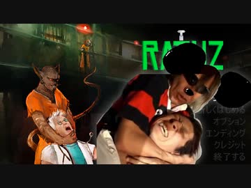 迫真糞鼠部・脱出の裏技.RATUZ