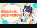 【 ASMR 】雷が怖い夜だって、年下だけど男前な彼氏くんが一緒【男性向け/女性向け/シチュエーションボイス】