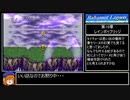 バハムートラグーン縛りプレイ Part11