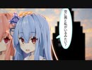 茜と葵の空模様